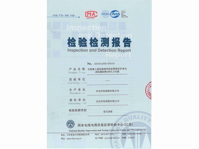 滄州市統(tǒng)計(jì)工作規(guī)范化建設(shè)推進(jìn)會(huì)在華倫公司順利召開！
