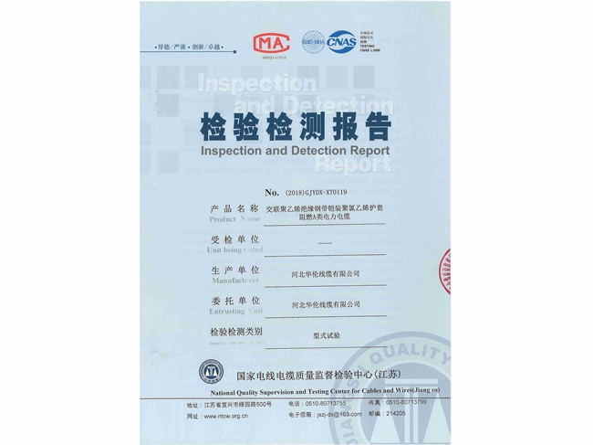 滄州市統(tǒng)計(jì)工作規(guī)范化建設(shè)推進(jìn)會(huì)在華倫公司順利召開！