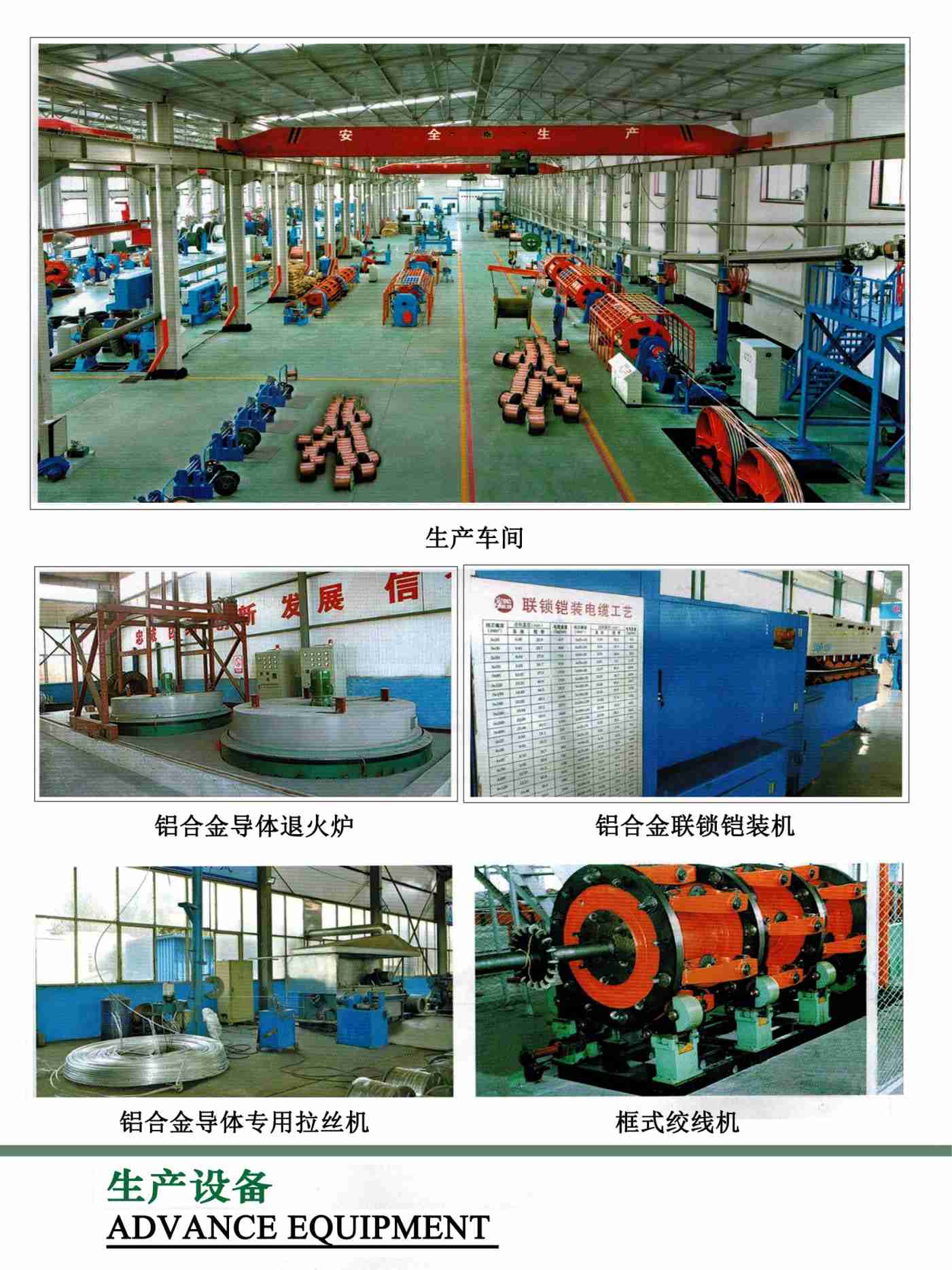 滄州市統(tǒng)計工作規(guī)范化建設(shè)推進(jìn)會在華倫公司順利召開！