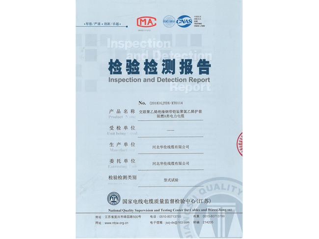 滄州市統(tǒng)計工作規(guī)范化建設(shè)推進會在華倫公司順利召開！